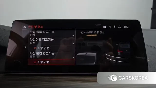 BMW 5 Series (G30) id 3464370 из Кореи 7