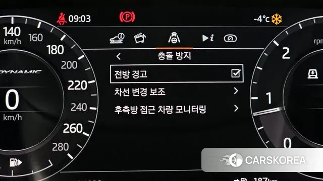 Land Rover Range Rover Velar id 3574175 из Кореи 7