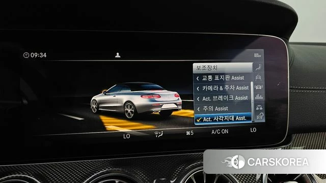 Mercedes-Benz E-Class W213 id 4610117 из Кореи 7
