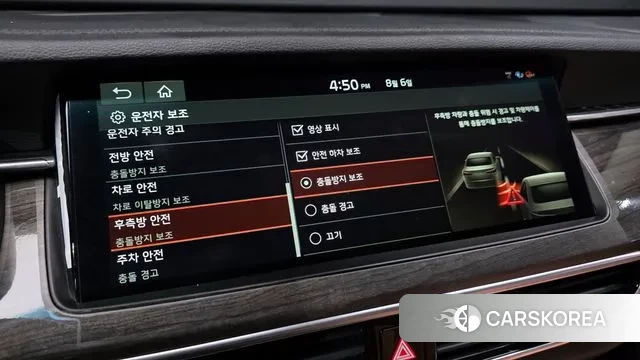 Kia K7 Premier id 3008929 из Кореи 7