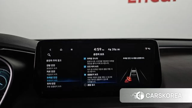 Hyundai The New Santa Fe id 4230981 из Кореи 7