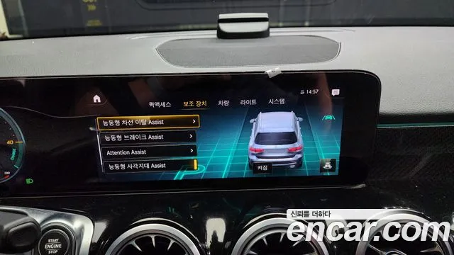 Mercedes-Benz GLB-Class X247 id 2665858 из Кореи 7