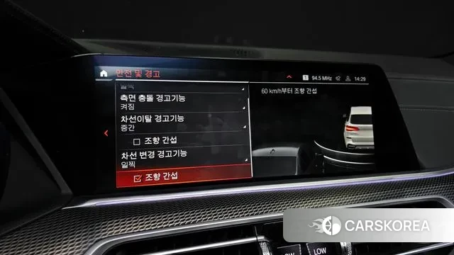 BMW X5 (G05) id 3342406 из Кореи 7