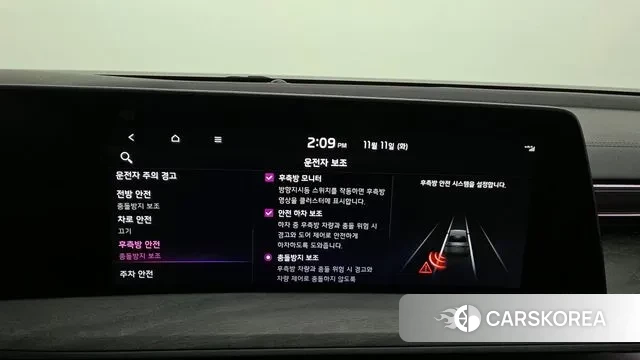 Kia K8 id 3349466 из Кореи 7