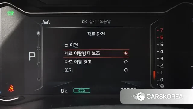 Kia The New Niro id 3453546 из Кореи 7