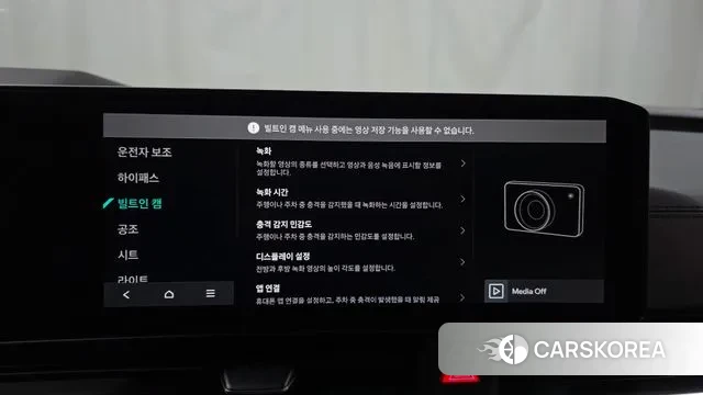 Kia The New Carnival 4th Generation id 3614591 из Кореи 7