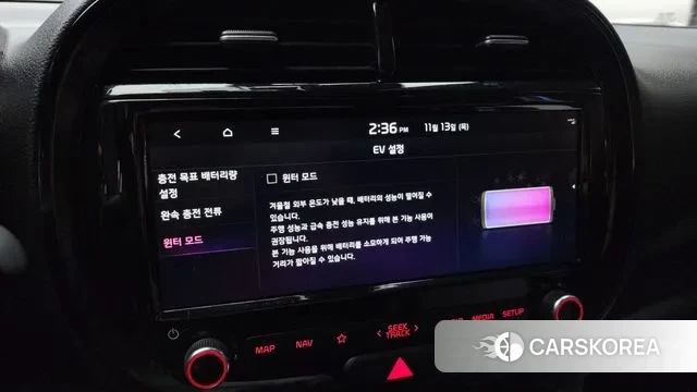 Kia Soul Booster EV id 3361901 из Кореи 7