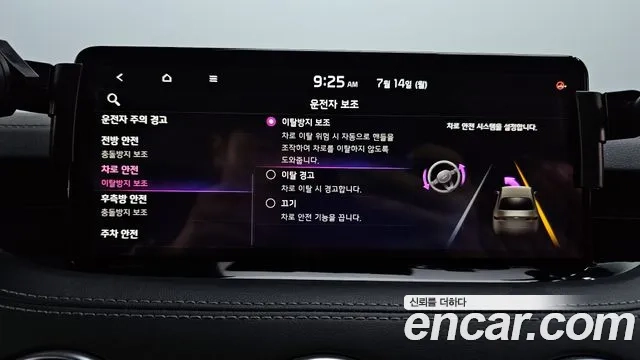 Kia Stinger Meister id 2927151 из Кореи 7