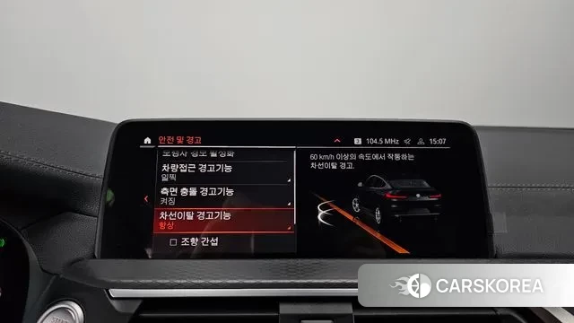 BMW X4 (G02) id 3411922 из Кореи 7