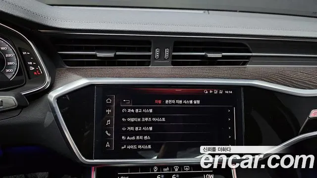 Audi A6 (C8) id 2826505 из Кореи 7