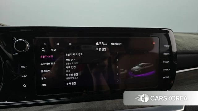 Kia K5 3rd generation id 4784916 из Кореи 7
