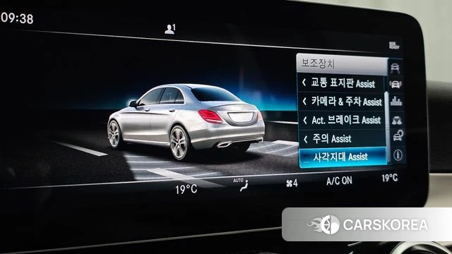 Mercedes-Benz C-Class W205 id 4732474 из Кореи 7