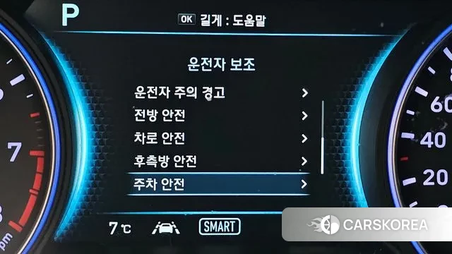 Hyundai Palisade id 3682243 из Кореи 7