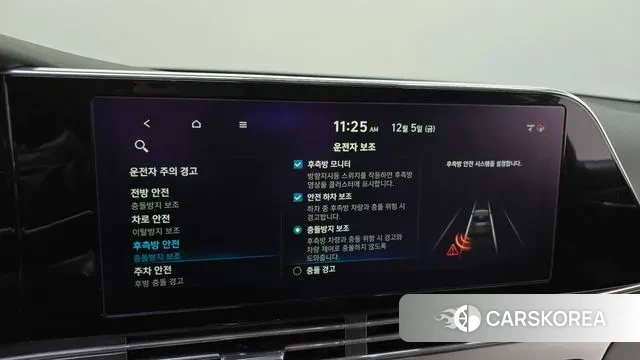 Hyundai The New Grandeur IG id 3449058 из Кореи 7