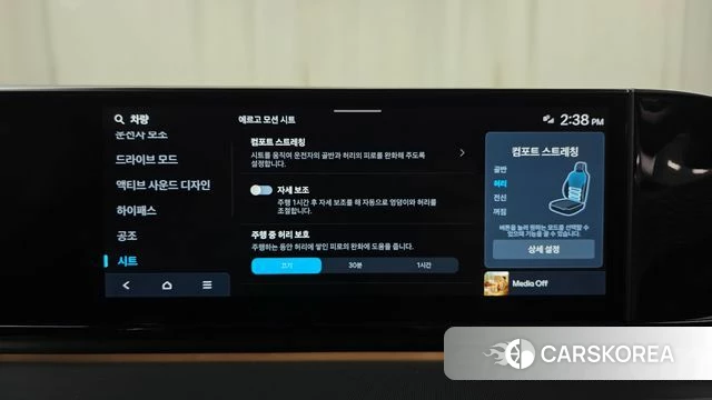 Hyundai Grandeur (GN7) id 3934588 из Кореи 7