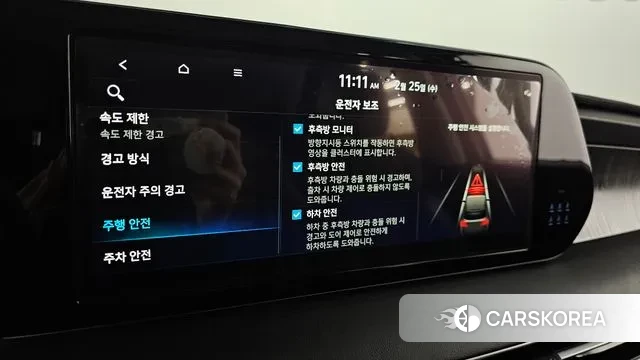 Hyundai The New Palisade id 3716148 из Кореи 7