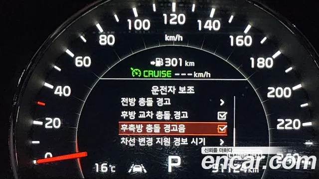 Kia The New Sorento id 2710425 из Кореи 7