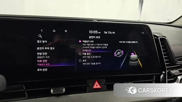 Kia Sportage 5th Generation id 3777678 из Кореи 7