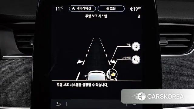 Renault Korea (Samsung) Joe id 3759694 из Кореи 7