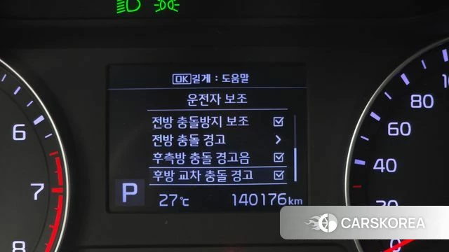 Kia Come New K3 id 4471615 из Кореи 7