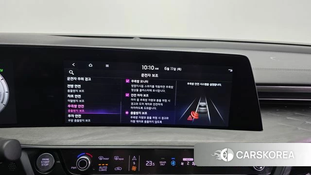 Kia K8 Hybrid id 4444405 из Кореи 7