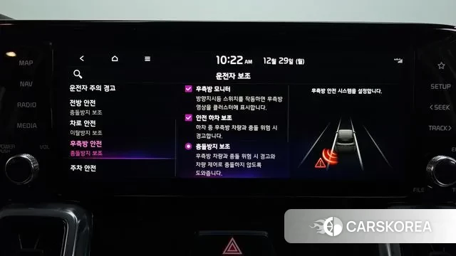 Kia Sorento 4th Generation id 3524148 из Кореи 7