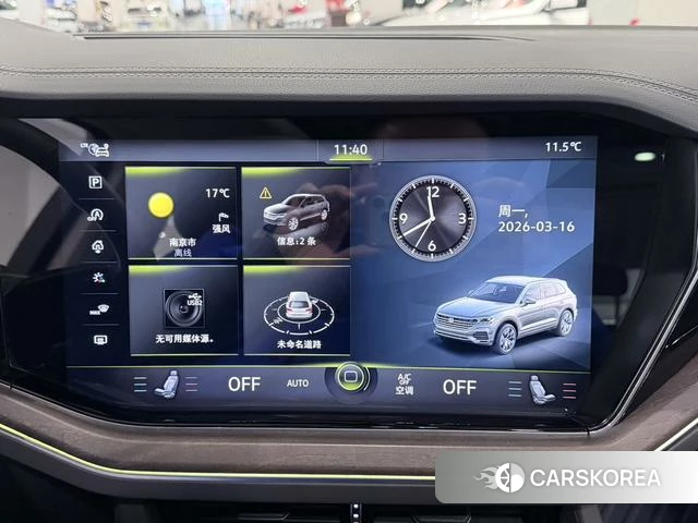 Volkswagen Touareg id 4209955 из Китая 7