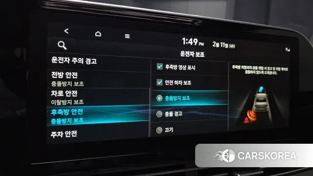 Hyundai The New Grandeur IG id 3681797 из Кореи 7