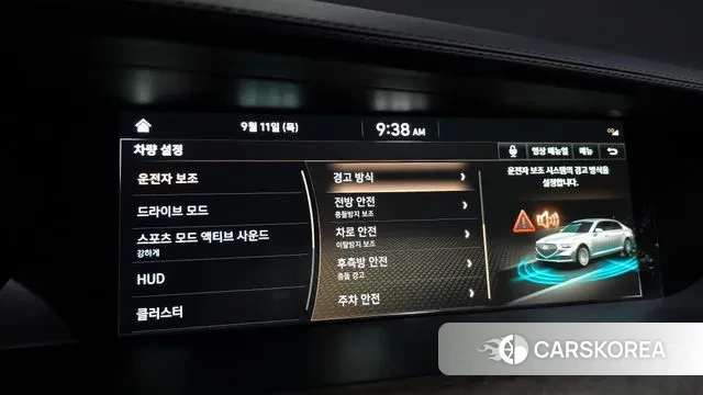 Genesis G90 id 3144278 из Кореи 7