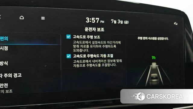 Hyundai Avante Hybrid (CN7) id 4541386 из Кореи 7
