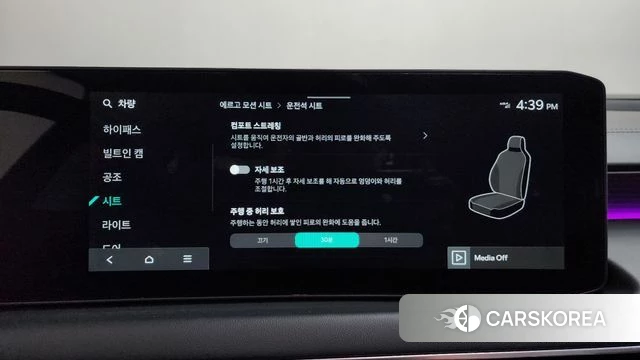 Kia The New K8 id 4686532 из Кореи 7