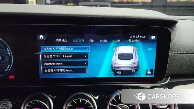 Mercedes-Benz AMG GT id 2930851 из Кореи 7