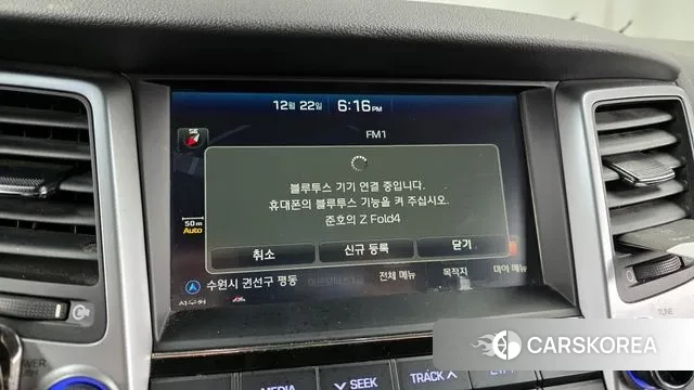 Hyundai All New Tucson id 3505560 из Кореи 7