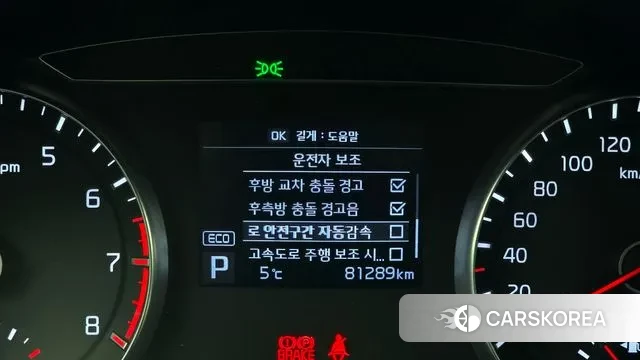 Kia Come New K7 id 3754340 из Кореи 7