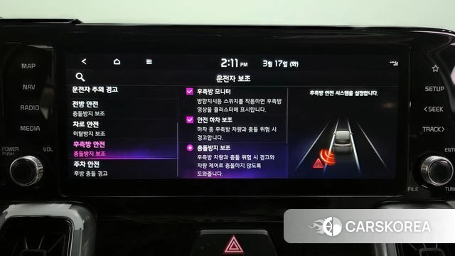 Kia Sorento 4th Generation id 3799479 из Кореи 7