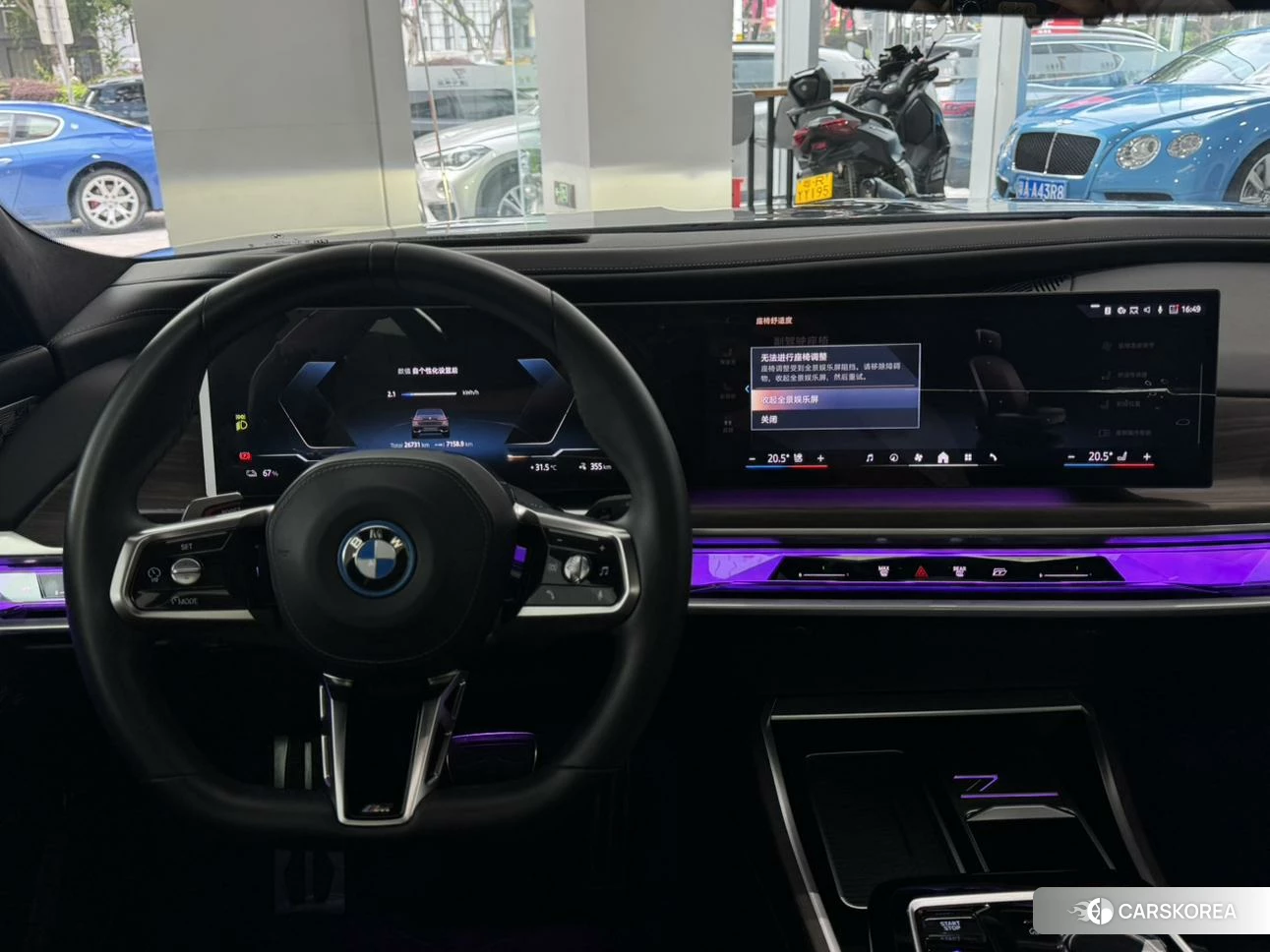 BMW i7 id 4512824 из Китая 7