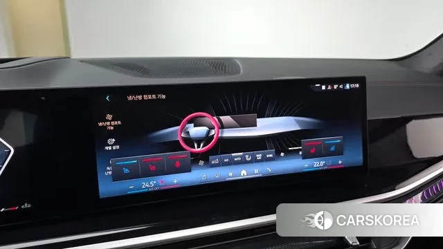 BMW X5 (G05) id 3365363 из Кореи 7