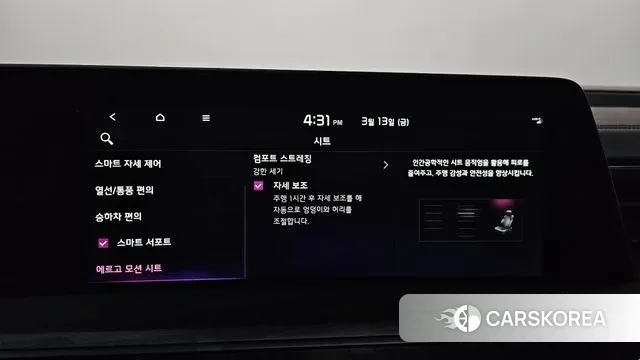 Kia K8 Hybrid id 3787689 из Кореи 7