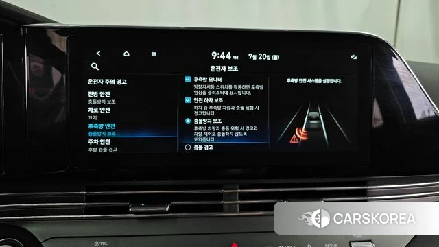 Hyundai The New Grandeur IG id 4603877 из Кореи 7