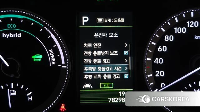 Hyundai Grandeur IG Hybrid id 4233035 из Кореи 7