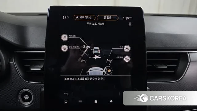 Renault Korea (Samsung) XM3 id 3401022 из Кореи 7