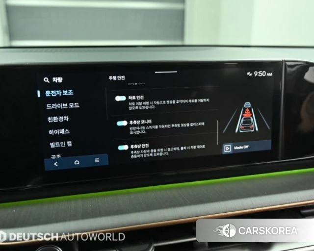 Hyundai Grandeur Hybrid (GN7) id 3864714 из Кореи 7