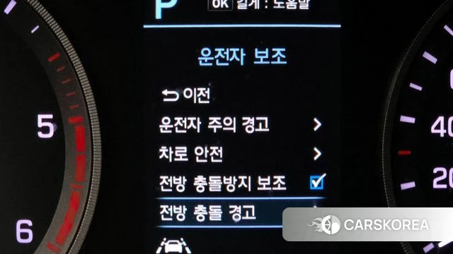 Hyundai All New Tucson id 3829102 из Кореи 7