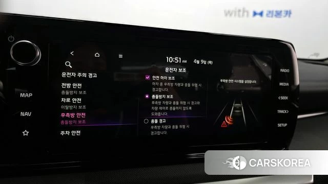 Kia K5 Hybrid 3rd Generation id 3909963 из Кореи 7