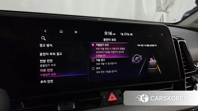 Kia Sportage 5th Generation id 3610853 из Кореи 7