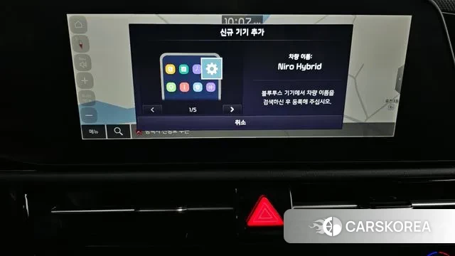 Kia Di Ol Nu Niro id 3733187 из Кореи 7