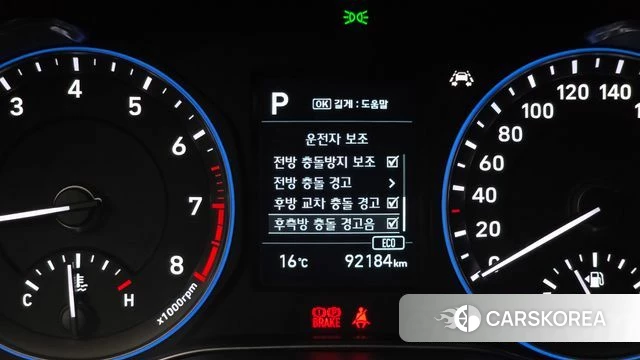 Hyundai Kona id 3872884 из Кореи 7