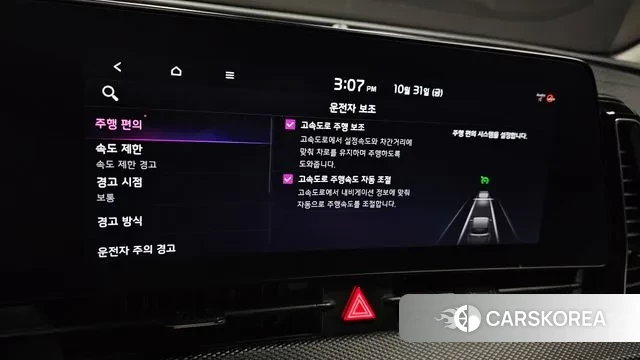 Kia Sportage 5th Generation id 3311985 из Кореи 7