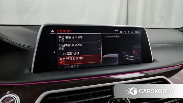 BMW 7 Series (G11) id 2902314 из Кореи 7