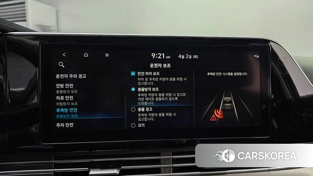 Hyundai The New Grandeur IG id 3877745 из Кореи 7
